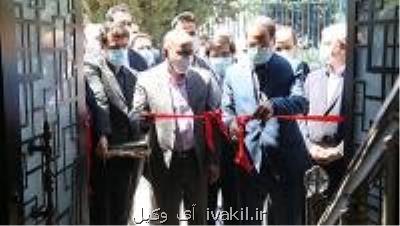 افتتاح ساختمان فناوری اطلاعات كانون سردفتران و دفتریاران در هفته قوه قضاییه