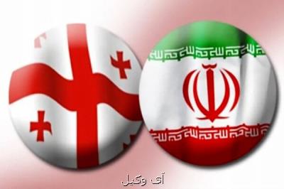 چهار محکوم ایرانی از گرجستان به کشور منتقل شدند