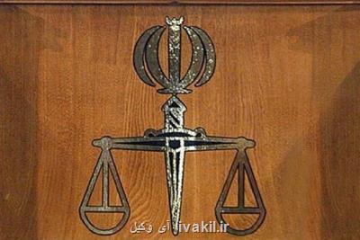 مرخصی هادی رضوی به سبب قانونی رد مال بوده است