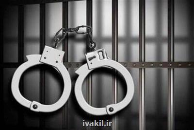 بازداشت ۷ نفر درباب دریافت رشوه و اختلاس در شهر قدس