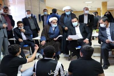 دادستان تهران از کانون اصلاح و تربیت بازدید کرد