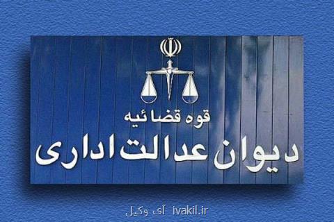 دستور موقت صادره در مورد عضو شورای شهر یزد به قوت خود باقی است