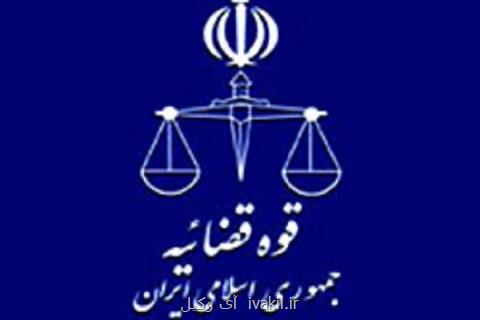 واكنش دادستانی تهران به ضرب الاجل ۴۸ساعته احمدی نژاد