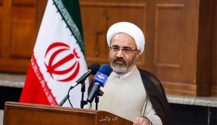 محورهای فعالیت دستگاه قضایی ایران در زمینه حقوق كودكان
