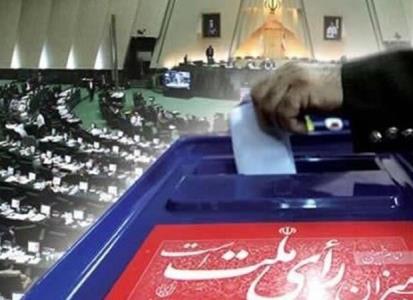 ۱۵ پرونده جرائم انتخاباتی در سطح استان تهران تشكیل شده است