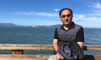 فقط آزادی دانشمند ایرانی از زندان آمریكا به نگرانی ها درباره سلامتی او اختتام می دهد