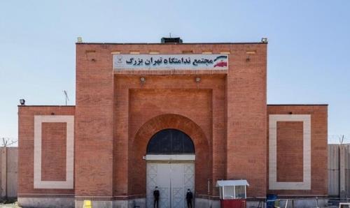 بررسی مشكلات 150 نفر از زندانیان ندامتگاه تهران بزرگ