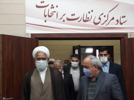 بازدید دادستان كل كشور از ستاد مركزی نظارت بر انتخابات
