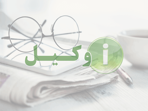 اعضای هیات منصفه مطبوعات گلستان