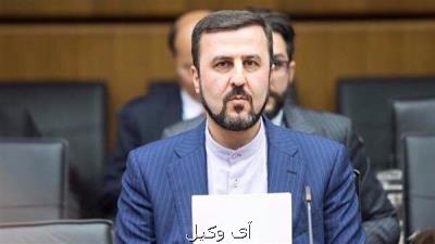 اختتام نشست کمیته تحقیق مشترک ایران و عراق درباب ترور شهید سلیمانی