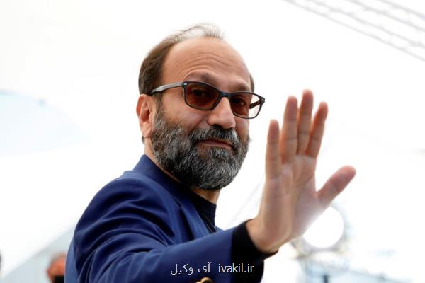 شکایت از اصغر فرهادی و تازه ترین واکنش ها