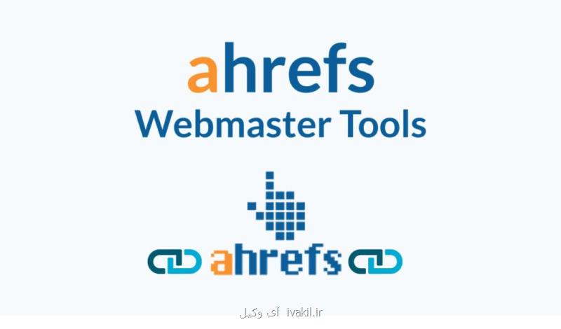 چگونه Ahrefs لینک ها و دامنه ها را شمارش می کند