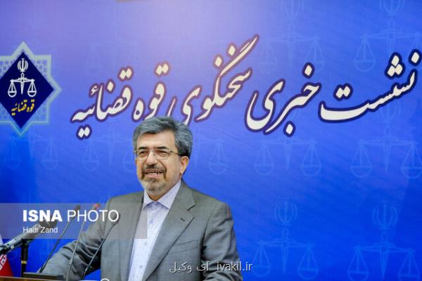 پیام سخنگوی قوه قضاییه برای روز خبرنگار