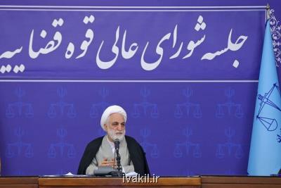 دستورات محسنی اژه ای در ارتباط با گزارش مجلس از یک تحقیق و تفحص