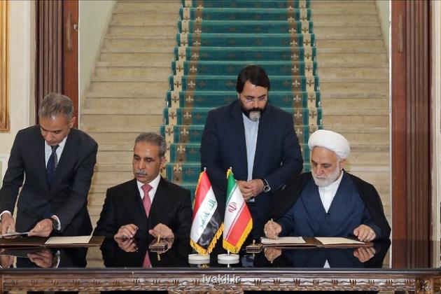 امضای دو یادداشت تفاهم همکاری حقوقی و قضایی میان ایران و عراق