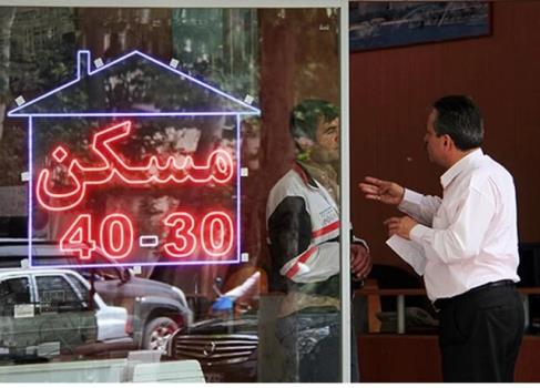 رتبه بندی مشاوران املاک در اجرای قانون ثبت رسمی معاملات اموال غیرمنقول
