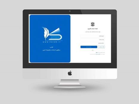 سایه بی قانونی در سامانه رسمی ثبت معاملات ملکی