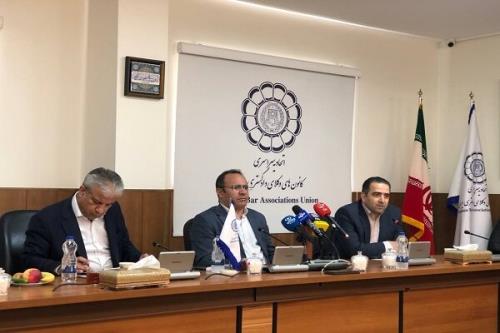 زمان انتشار دفترچه آزمون وکالت داستان شناسایی ۴۰۰ وکیل متخلف