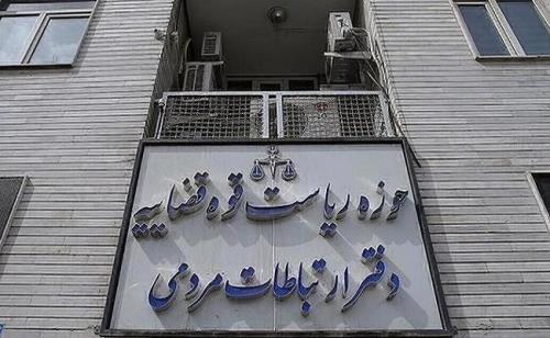 ۲۲۹ هزار و ۳۹۴ مورد ملاقات مردمی در تیرماه توسط مسؤلان قضایی در کشور