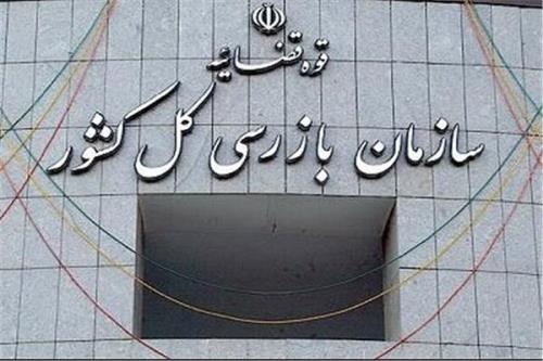 الزام شرکتهای بیمه به رعایت قوانین در انتشار گزارش های مالی