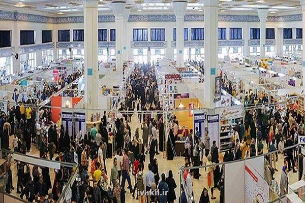 عرضه ۴۷۰ عنوان کتاب در غرفه مرکز مطبوعات و انتشارات قوه قضاییه