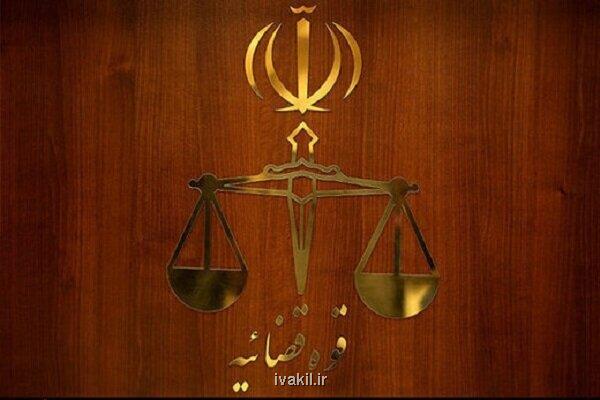 تشکیل پرونده قضایی در ارتباط با مفقود شدن الهه حسین نژاد