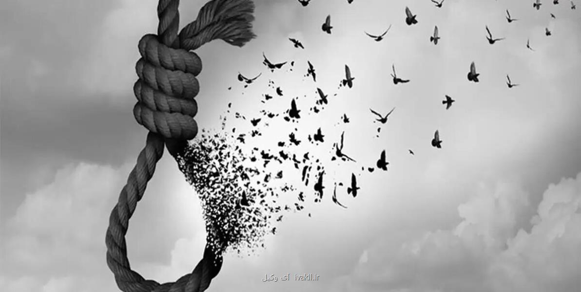 درخواست اعدام نداریم