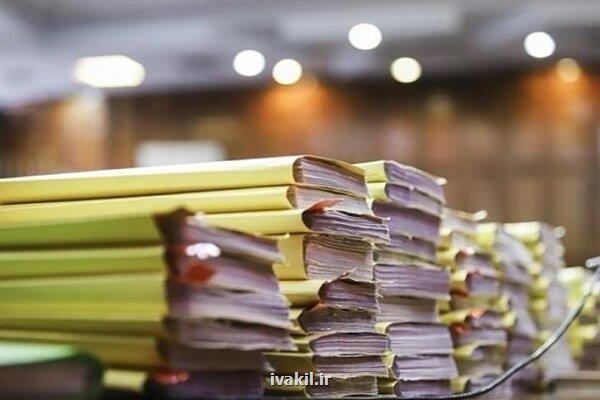 ۳۴۶ فقره درخواست قضایی در رابطه با تولید بررسی گردید