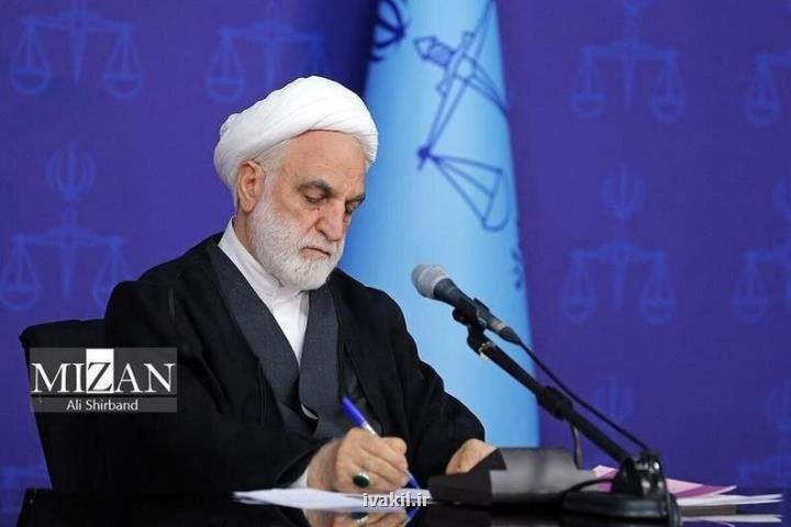 رییس قوه قضاییه پیام تسلیت داد