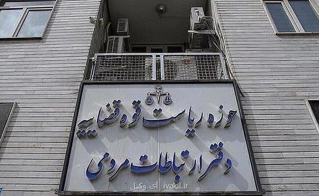 ۲۲۹ هزار و ۳۹۴ مورد ملاقات مردمی در تیرماه توسط مسؤلان قضایی در کشور