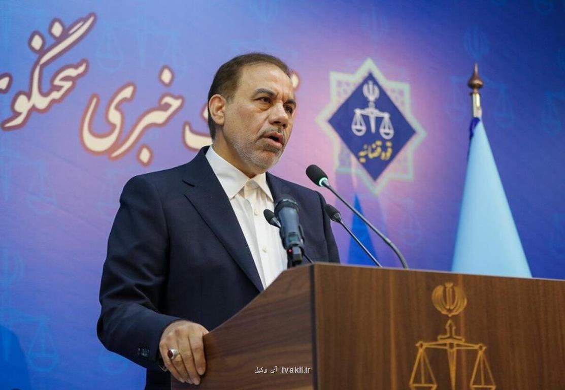 عاقبت محکومیت 5 متهم در پرونده معدن طبس