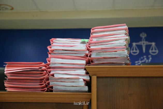 جعل نامه مقام معظم رهبری، جزییات پرونده