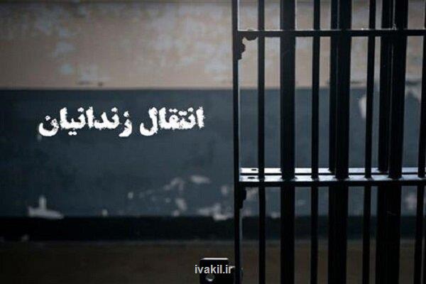 انتقال ۴ زندانی ایرانی از جمهوری آذربایجان به کشور