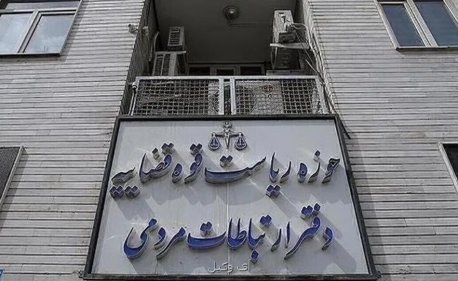 250 هزار مورد ملاقات مردمی توسط مسؤلان قضایی تمام کشور انجام شد