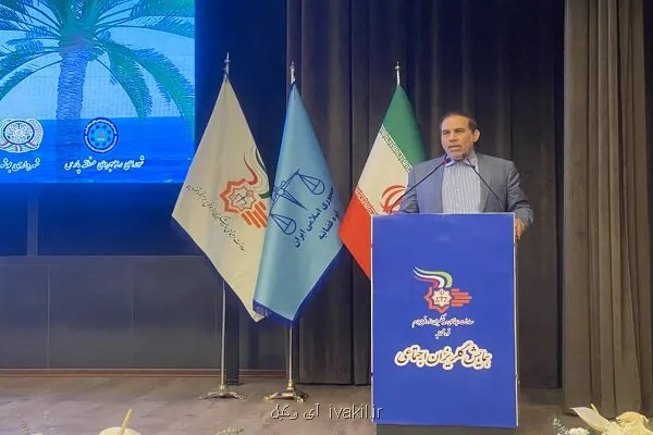 گلریزان اجتماعی بوشهر مشارکت مردمی برای رویارویی با لطمه های اجتماعی