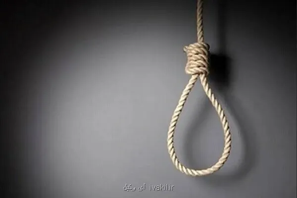 حکم قصاص نفس نامادری آوا دختر بچه ۴ ساله ارومیه ای اجرا شد