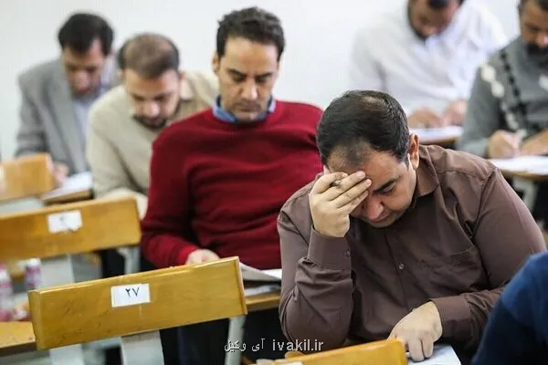 تمدید مهلت نام نویسی جذب اختصاصی تصدی منصب قضا