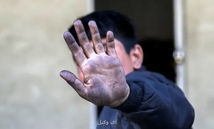 شناسایی 40 موقعیت مخاطره آمیز در قانون پشتیبانی از کودکان