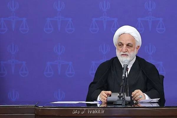 سفر رئیس قوه قضاییه به استان مرکزی