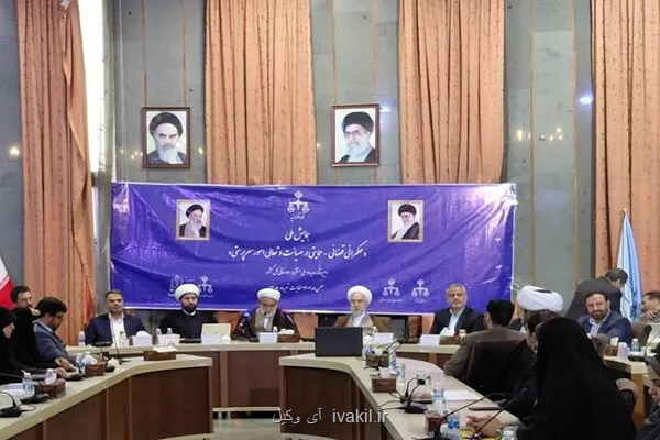 شروع پایش سراسری پرونده های سرپرستی در کشور