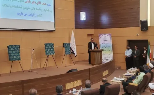 دستیافته های حوزه حدنگاری کشور مرهون رهنمودهای امام شهید انقلاب است