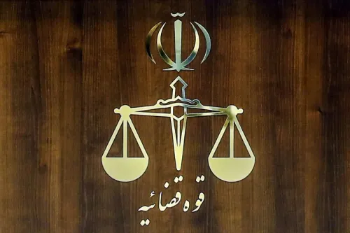قوه قضائیه سازوکار تعیین تکلیف اموال مصادره ای را اعلام نمود