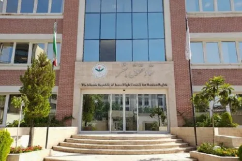 روز حقوق بشر اسلامی نماد مقاومت در مقابل غرب است
