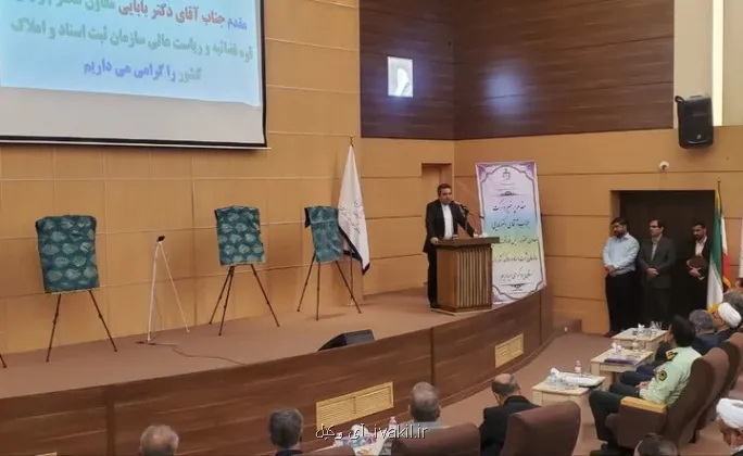 دستیافته های حوزه حدنگاری کشور مرهون رهنمودهای امام شهید انقلاب است