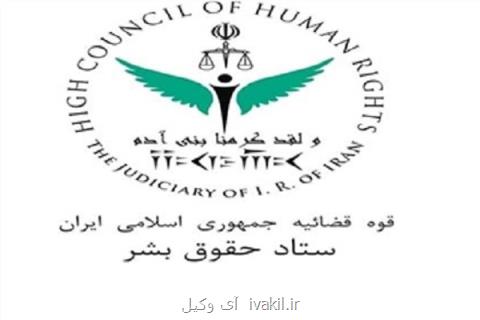 افزایش پرونده های قضایی در انگلیس