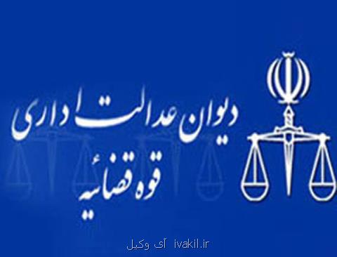 دریافت عوارض از تمدید پروانه ساختمان ممنوع گردید