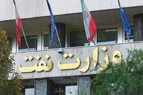 سه مدیر نفتی بازداشت شده اند، هنوز مشاوران دوتابعیتی داریم