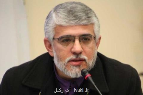 كاهش ورودی پرونده های مطالبه مهریه در ۹ ماهه اول سال ۹۷