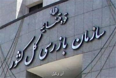 فساد سیستمی در كشور نداریم، لزوم رصد بموقع فعالیت دستگاه ها