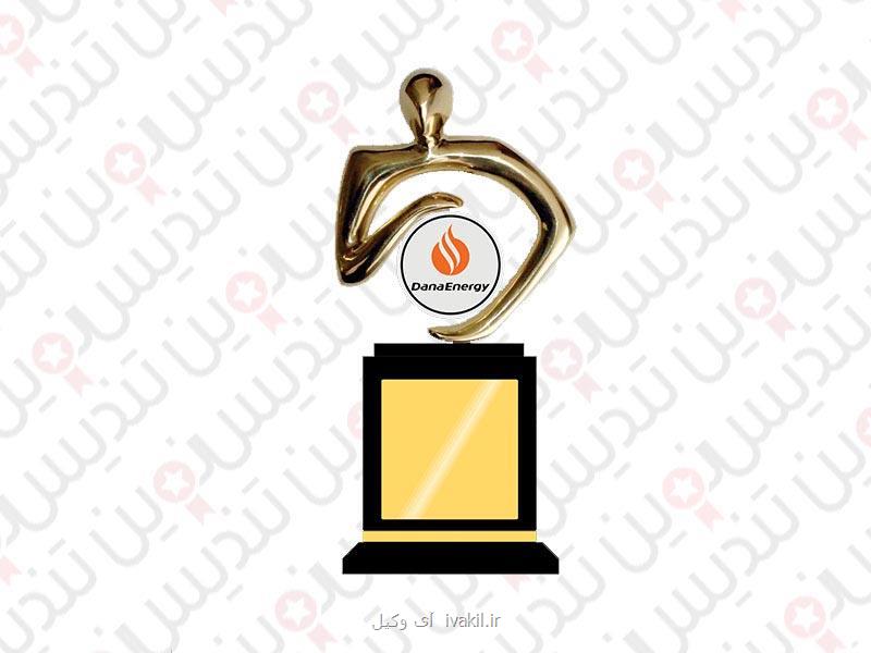 لوح تقدیر و تندیس